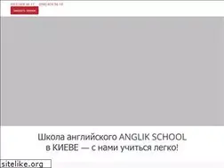 Sites similar to anglik.com.ua