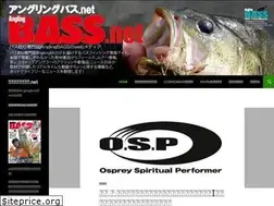 Sites similar to anglingbass.net