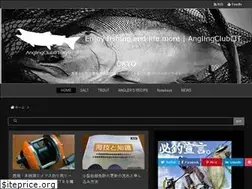 Sites similar to anglingclub.tokyo