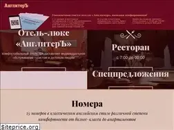 Sites similar to angliter.ru