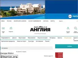 Sites similar to angliya.com