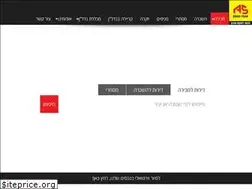 Sites similar to anglo-saxon.co.il