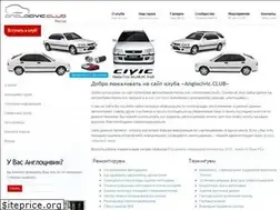 Sites similar to anglocivic.ru