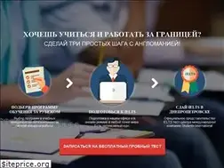 Sites similar to anglomania.com.ua