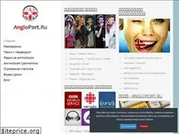 Sites similar to angloport.ru