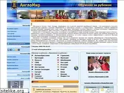 Sites similar to angloworld.ru