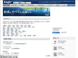 Sites similar to anglr.me