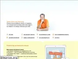 Sites similar to angly.ru
