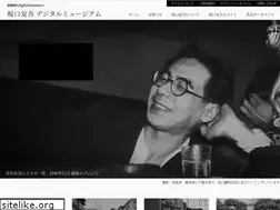 Sites similar to ango-museum.jp