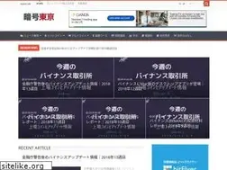 Sites similar to ango.tokyo