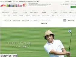 Sites similar to angol.jp