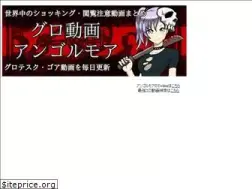 Sites similar to angolmois1999.com