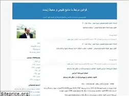 Sites similar to angorej39.blogfa.com