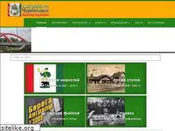 Sites similar to angrapa.ru