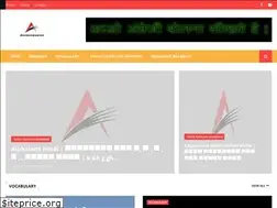 Sites similar to angrejimaster.blogspot.com