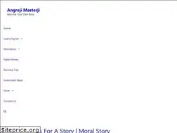 Sites similar to angrejimasterji.com