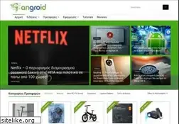 Sites similar to angroid.gr