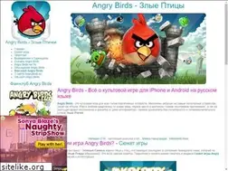 Sites similar to angrybirds.su