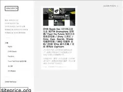 Sites similar to angrycat.com.tw