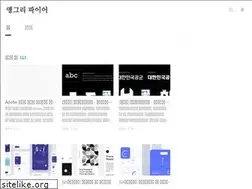 Sites similar to angryfire.kr
