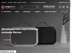 Sites similar to angrystore.ru