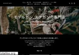 Sites similar to angs.co.jp