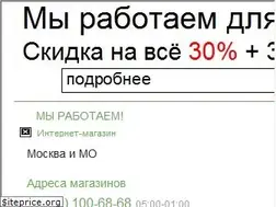 Sites similar to angstrem-mebel.ru