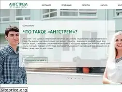 Sites similar to angstrem.org