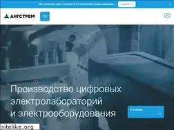 Sites similar to angstrem.tech
