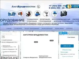 Sites similar to angstrem25.ru