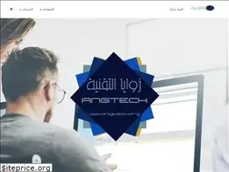 Sites similar to angtech.org