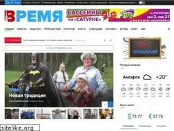 Sites similar to angvremya.ru
