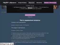 Sites similar to angy-photography.ru