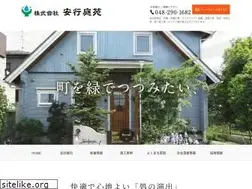 Sites similar to angyoteien.com