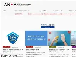 Sites similar to anha.or.jp