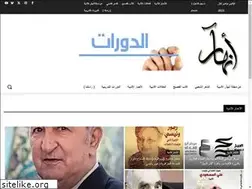 Sites similar to anhaar.com