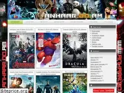 Sites similar to anhaar.do.am