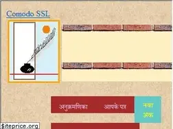 Sites similar to anhadkriti.com
