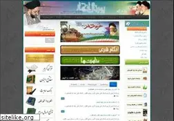 Sites similar to anhar.ir