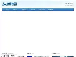Sites similar to anheng.com