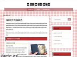Sites similar to anherbalbedfellow.com