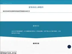 Sites similar to anho.com.tw