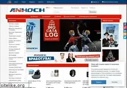 Sites similar to anhoch.com