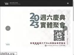 Sites similar to anhop.asia