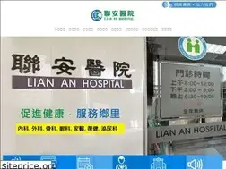 Sites similar to anhsp.com.tw