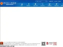 Sites similar to anhua.gov.cn