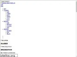 Sites similar to anhuaheicha.com