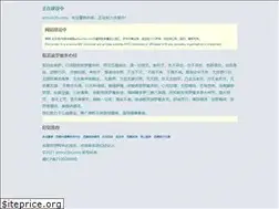 Sites similar to anhuicits.com