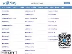 Sites similar to anhuixiaochi.com