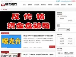 Sites similar to anhuo8.com